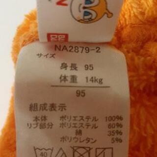 ★寄付することにしました【子ども服95㎝】ドキンちゃん　なりきり変身スーツの画像