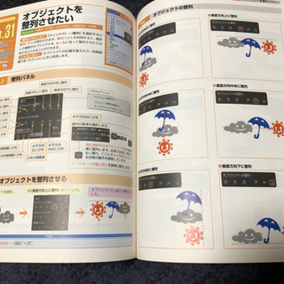 【取引完了】本〈7〉　Illustrator  CS6 パーフェクトマスターの画像