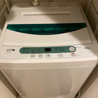 洗濯機　4.5kg 