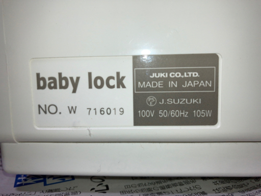 最終値下げ　糸取物語 BL22EXS ロックミシン　babylock ３本糸ロック