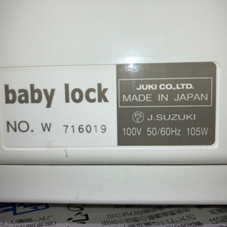 最終値下げ　糸取物語 BL22EXS ロックミシン　babylock ３本糸ロックの画像