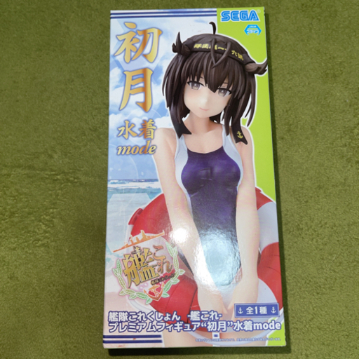 艦コレ　フィギュア