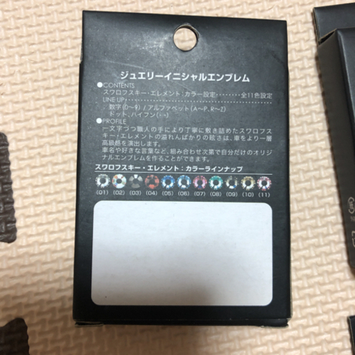 ルミオン DADジュエリーイニシャルエンブレム