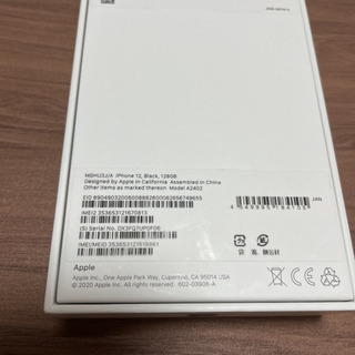 ‼️早い者勝ち　iPhone 12 ブラック 128 GB SIMフリー‼️の画像