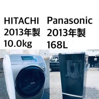 ★⭐️送料・設置無料★  10.0kg大型家電セット☆冷蔵庫・洗濯機 2点セット✨