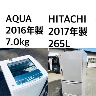 ★⭐️送料・設置無料★ 7.0kg大型家電セット☆冷蔵庫・洗濯機 2点セット✨