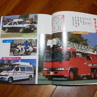 新品❗２さいの絵本❗の画像