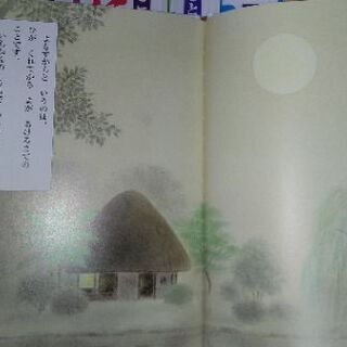 にほんごだいすき❗　12ヶ月セットの画像