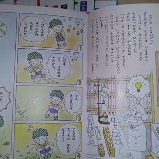 にほんごだいすき❗　12ヶ月セットの画像