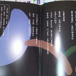 にほんごだいすき❗　12ヶ月セットの画像