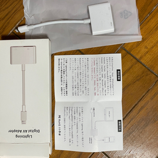 スマホアームバンド　アップルウォッチベルト　アダプタの画像