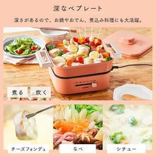 オマケ付き【新品未使用】１台４役　グリル鍋　ホットプレートの画像