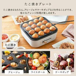 オマケ付き【新品未使用】１台４役　グリル鍋　ホットプレートの画像