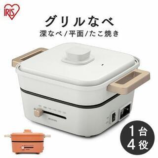 【新品未使用】１台４役　グリル鍋　ホットプレート