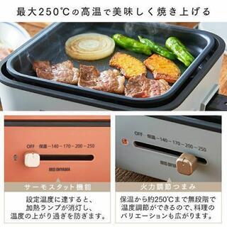 オマケ付き【新品未使用】１台４役　グリル鍋　ホットプレートの画像