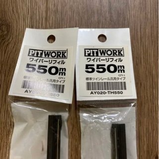 PITWORK ワイパーリフィル　550ｍｍ2本
