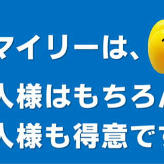 運送代行致します‼️ 企業配送‼️ 株式会社司コーポレーション‼️ - 大阪市