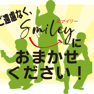 運送代行致します‼️ 企業配送‼️ 株式会社司コーポレーション‼️ - 運搬代行