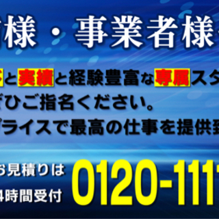 運送代行致します‼️ 企業配送‼️ 株式会社司コーポレーション‼️