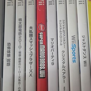 wiiソフト　