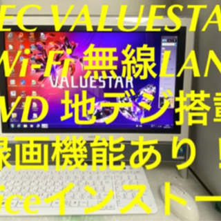 地デジTV内蔵　デスクトップパソコンの画像