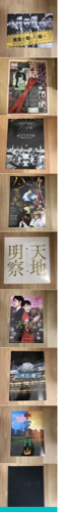 新品同様。映画パンフレット まとめ売り バラ売りも可能です。おまけ付き。