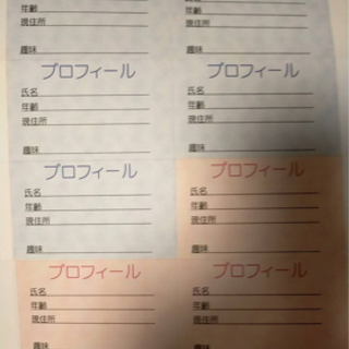 【急遽女性2名募集✨】サロン兼お家でゆる〜くコンパします❗️❣️
