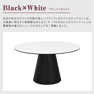 【定価29万】アルモニア ダイニングテーブルセットの画像