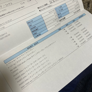 【定価29万】アルモニア ダイニングテーブルセットの画像