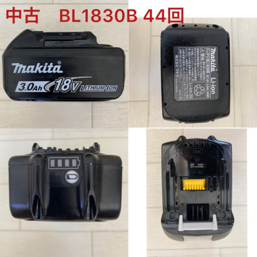 中古 マキタ HS631DZ  18V 充電式マルノコ　青　セット