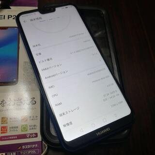 SIMロック解除済 huawei p20lite au版 64GB 少し難あり 防水ケース等オマケ付きの画像