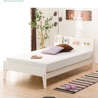 【ニトリ】セミダブルベッドフレーム ホワイトウォッシュ