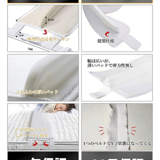 ベッドのマットレスのすき間を埋めるパッドの画像