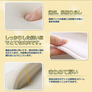 ベッドのマットレスのすき間を埋めるパッドの画像