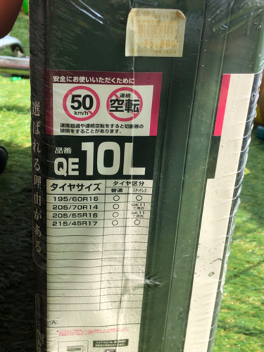 未使用品☆カーメイト/日本製 非金属タイヤチェーン バイアスロン