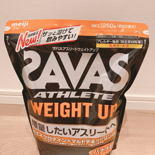 受け渡し者決定しました。SAVAS ザバス プロテイン アスリー...