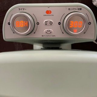 アラジン Aladdin グラファイトヒーター ☆美品 ハロゲンヒーター 遠