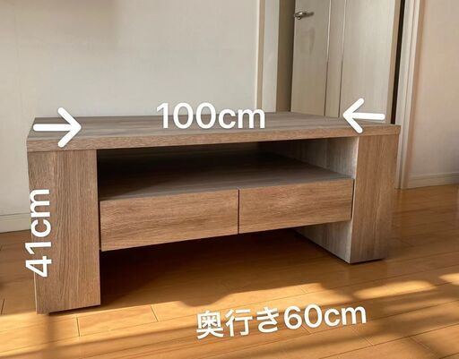 棚ラック・収納付きローテーブル
