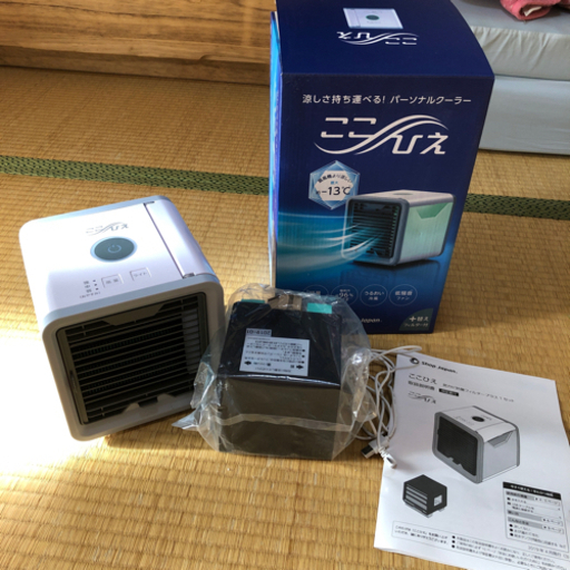 ここひえ　使用少ない