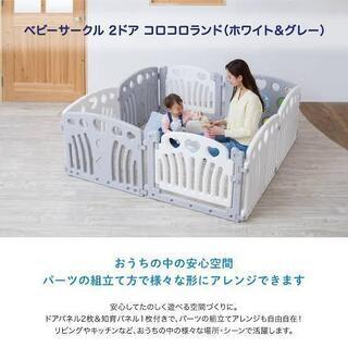 KATOJI カトージ　ベビーサークル 2ドア　コロコロランド