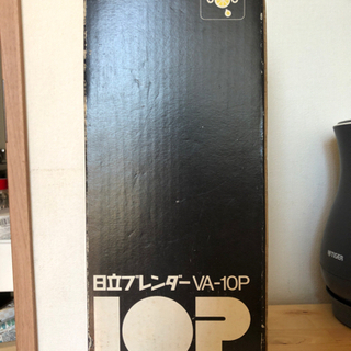 HITACHI ミキサーの画像
