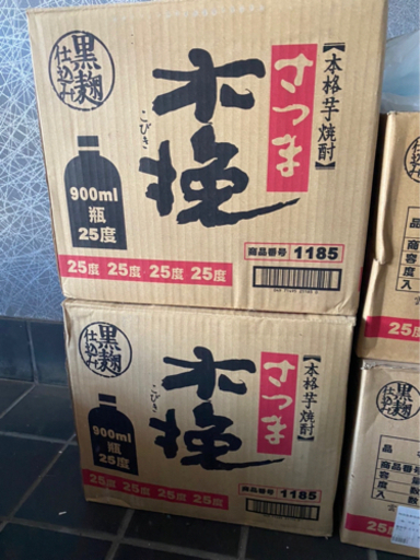 売ります 本格芋焼酎 さつま木挽 25度 900ml  30本まとめて
