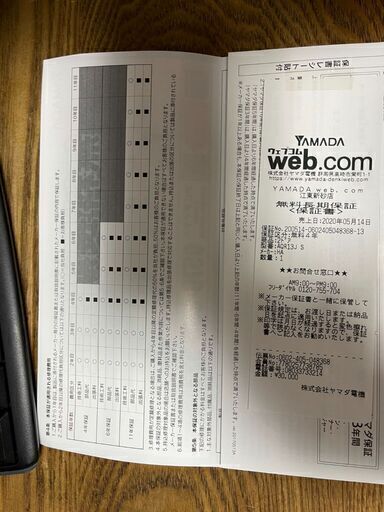 ネット決済可■当日翌日配送可■都内近郊無料で配送、設置いたします■2024年まで保証あり■2020年製 アクア 冷蔵庫 AQR-13J