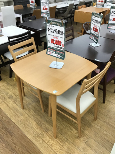 KI-137【ご来店頂ける方限定】アウトレット　ダイニング3点セット