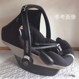 マキシコシ　ペブル　Pebble  ベビーシートの画像