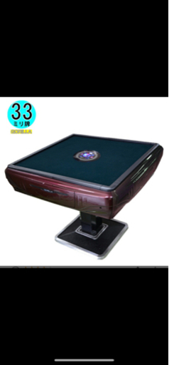 全自動麻雀卓 日本語説明書つき