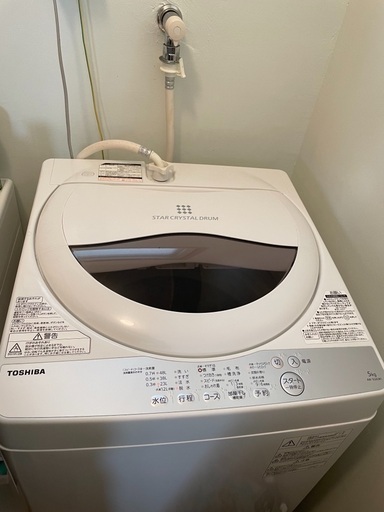 【引き取りに来て頂ける方限定】TOSHIBA洗濯機5kg2017年製