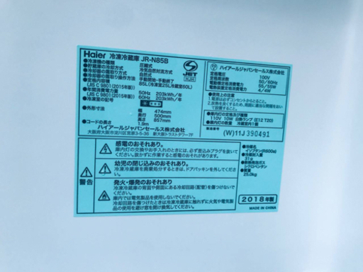 ⭐️2021年式⭐️ 限界価格挑戦！！新生活家電♬♬洗濯機/冷蔵庫♬