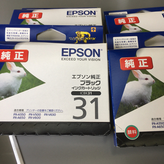 エプソン　インク