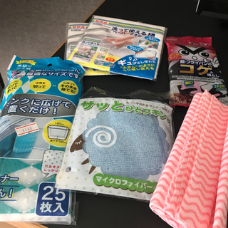 【無料】キッチン掃除グッズ【お譲り先決定】
